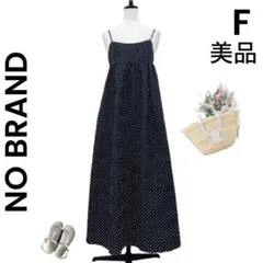 【ノーブランド】美品 ロングワンピース キャミワンピ 後ろリボン　ドット 黒