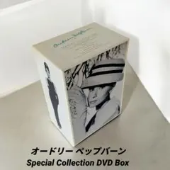 2026年最新】オードリー・ヘプバーンBOX の人気アイテム - メルカリ