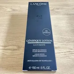 【未開封】ランコム　ジェニフィックアルティメエッセンスローション　150m