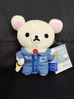 2025年最新】JAXA リラックマの人気アイテム - メルカリ