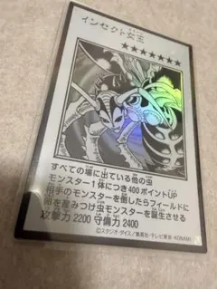 【匿名】日版 遊戯王 MANGA-STYLE モノクロ ウルトラ インセクト女王