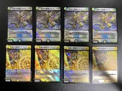 デュエル・マスターズ　天門デッキパーツセット