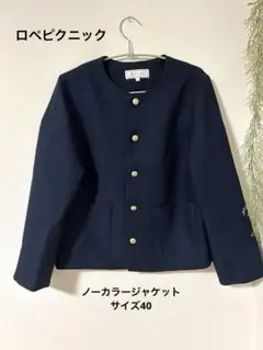 ロペピクニック　ROPE' PICNIC ジャケット　ノーカラー　ネイビー