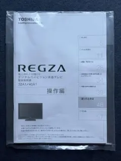 2026年最新】東芝REGZA 40A1 [40インチ]の人気アイテム - メルカリ