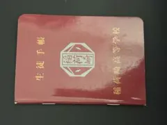 Item thumbnail for item 396f1c5a-d4f1-4593-895e-3451270d28fa