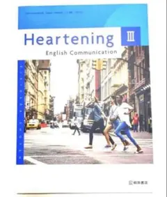 Item thumbnail for item 74404057-0b4a-42a6-a8eb-fb0dbdf8ee9b