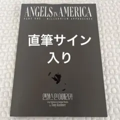 スンホ サイン 専用出品 2026年最新】ユスンホ サインの人気アイテム - メルカリ
