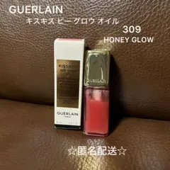 ゲランGUERLAINキスキスビーグロウオイル 309 ハニーグロウ