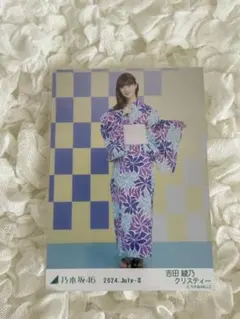 櫻坂46 村井優 2025年 浴衣 生写真 - メルカリ