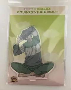 白石蔵ノ介　ドンキ　パジャマ　アクリルスタンド　テニスの王子様