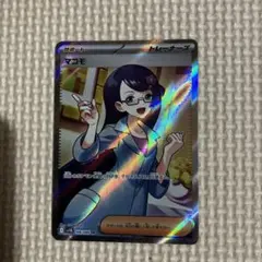 マコモ SR SV11B ブラックボルト 166/086