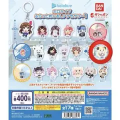 ホロライブ ふらっとめいじるアクセサリー 1