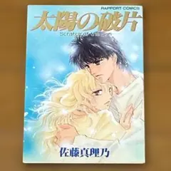 Item thumbnail for item 0ea46c52-029e-4dd4-9a66-e423f221f1ae