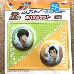 黒バス 黒子のバスケ 緑間 真太郎 高尾 和成 缶バッジ - メルカリ