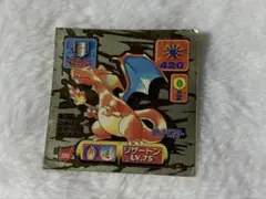 アマダ ポケモン 最強シール烈伝 リザードン - メルカリ