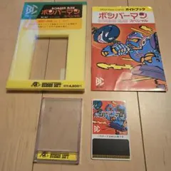 2026年最新】msx beeの人気アイテム - メルカリ