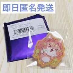 【即日匿名発送】鬼滅の刃 バレンタイン アニマルクッキーバッジ 甘露寺蜜璃