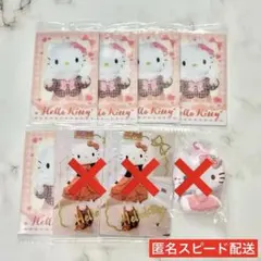 サンリオ ツインウエハース ハローキティ スペシャルカード レア キーホルダー