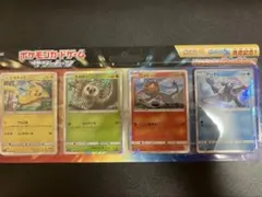野*け様 ポケモンカードゲーム サン&ムーン ピカチュウと新しい仲間たち 新品未