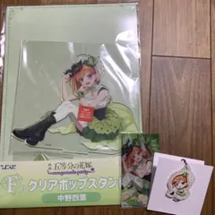 五等分の花嫁 ひこくじ　masquerade party