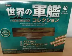 Item thumbnail for item 006c4a3f-3116-4d9a-beca-81da33e36a24