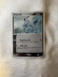 アブソル PROMO ADV-Pプロモカード 035/ADV-P - メルカリ