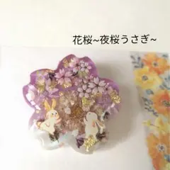 もんちゃん様 リクエスト 2点 まとめ商品