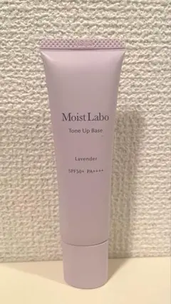 【美品】モイストラボ トーンアップ下地　ラベンダーのサムネイル