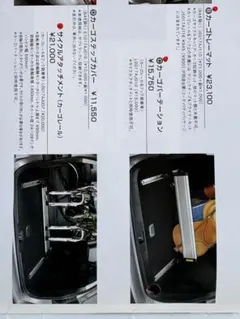 150 プラド　純正サイドステップカバー　新品未使用　08474-60220A1 150 プラド 純正サイドステップカバー 新品未使用 08474-60220A1