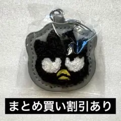 ゆ様 リクエスト 2点 まとめ商品