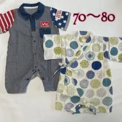 まとめ売り ベビー服 甚平 ロンパース 2枚セット 70〜80 男の子