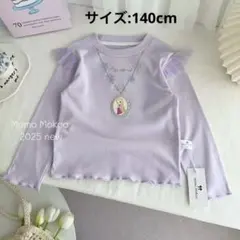 新品！新作！ネックレス風 プルオーバー、ラプンツェル、プリンセス 長袖Tシャツ