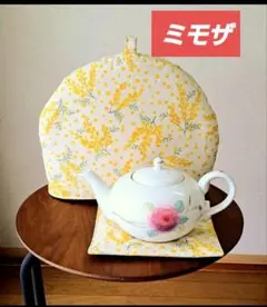 67 ミモザ　ティーポットカバー　ティーコゼー 　ティーコジー　ハンドメイド