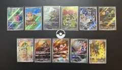 ポケモンカード　ブラックボルト AR まとめ売り 11枚
