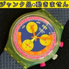 2026年最新】swatch grand prixの人気アイテム - メルカリ