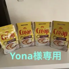 森永乳業 クリープ 180g 4袋セットのサムネイル