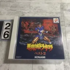 2026年最新】悪魔城ドラキュラ パチスロの人気アイテム - メルカリ