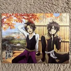 薄桜鬼 碧血録 アニメディア 両面 クリアファイル 非売品 紅葉 船上 美麗