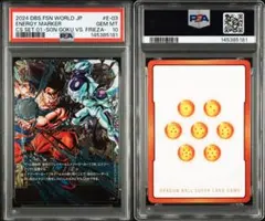 2026年最新】エナジーマーカー psa10 フリーザの人気アイテム - メルカリ