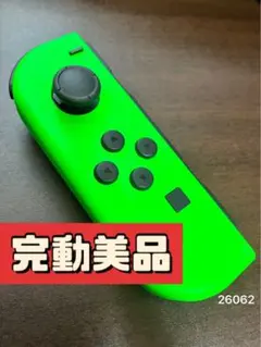 ジョイコン Nintendo switch L 左　ネオングリーン　完動美品
