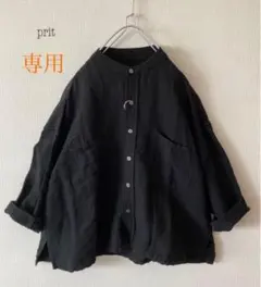 【専用】prit 麻綿バンドカラーシャツ ワイドシルエット 製品染めのサムネイル