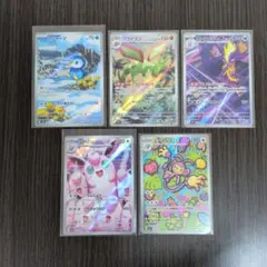 インフェルノx ar まとめ売り 5枚