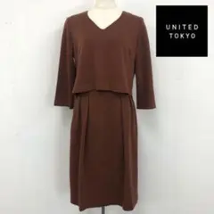 UNITED TOKYO ワンピース レイヤード 1 ブラウン 無地 ウールのサムネイル
