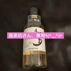 サントリー ウイスキー 知多 オリジナルメジャーカップ付 350ml 2本