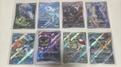 2026年最新】ポケカ 引退品 arの人気アイテム - メルカリ
