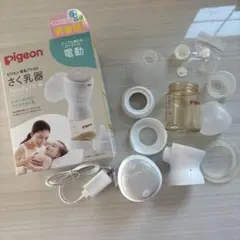 【美品】ピジョン 電動搾乳器 電動搾乳機 ハンディフィットプラス　pigeon