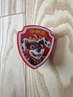 ハッピーセット/パウ・パトロール　マーシャル おもちゃ