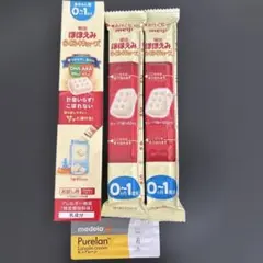 【ほほえみ】お試し粉ミルク　賞味期限2026.4月まで