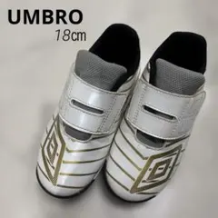 ⭐︎UMBRO⭐︎ サッカー シューズ 子供靴　スニーカー　ホワイトゴールド18㎝のサムネイル