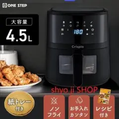 2026年最新】ノンフライヤー レシピ本の人気アイテム - メルカリ
